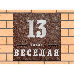 Квадратная рельефная литая табличка на дом купить в Череповце артикул ЛТ013 коричневая с патиной